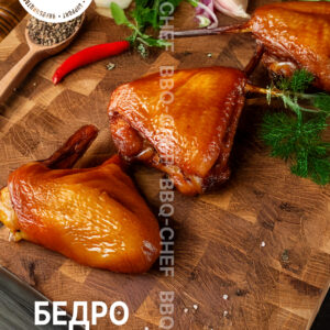 Курячі стегна BBQ (Chicken Thighs)