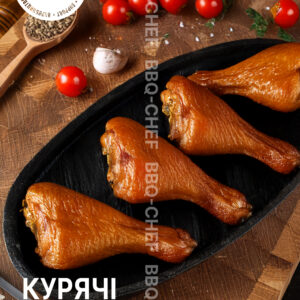 Куряча гомілка BBQ (Chicken Drumsticks)