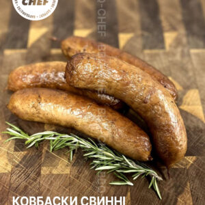 Свинячі ковбаски Texas