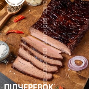 Підчеревина BBQ Smoke (Smoke Pork Belly)