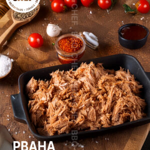 Рвана курка (Pulled Chicken)