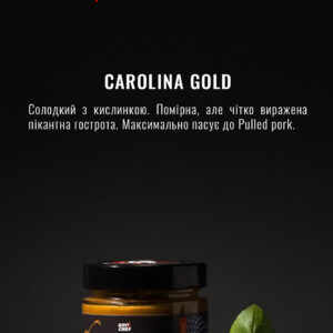 Авторський соус Carolina Gold